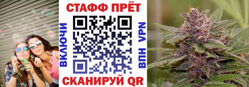 Где купить Уварово Марихуана мега tor ГАШИШ МЕФ COCAIN СОЛЬ
