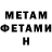Метадон VHQ Yura Havrishko