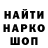Амфетамин 98% Vansons Avto