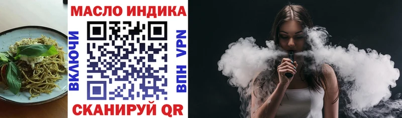 Еда ТГК конопля  shop клад  Уварово 