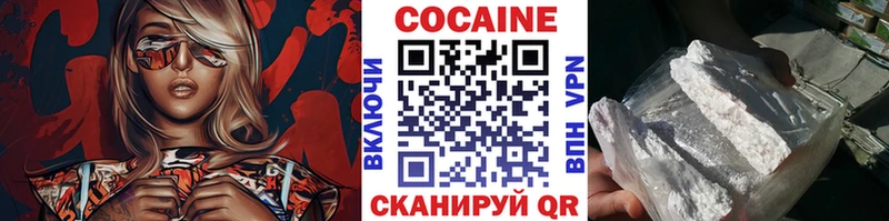 COCAIN Columbia Уварово