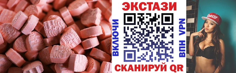 сколько стоит  мориарти официальный сайт  ЭКСТАЗИ ешки  Уварово 