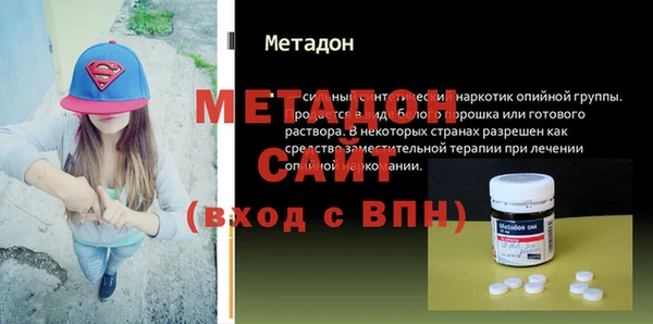 героин Балахна