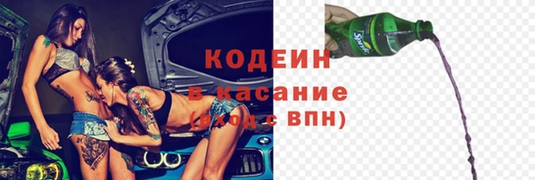 героин Балахна