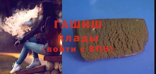 героин Балахна