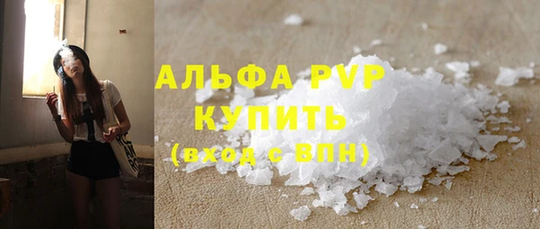 трава Балабаново
