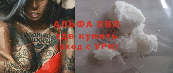 трава Балабаново