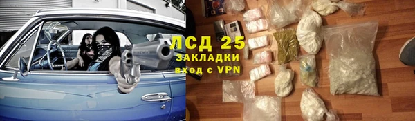 героин Балахна