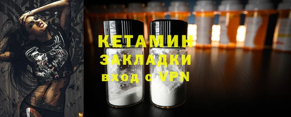 трава Балабаново