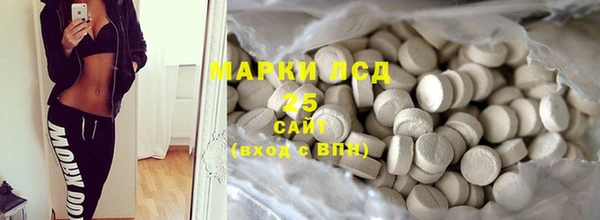 трава Балабаново