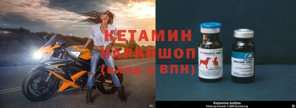 героин Балахна