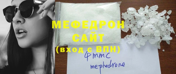 трава Балабаново