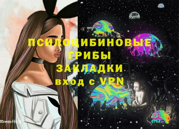 героин Балахна