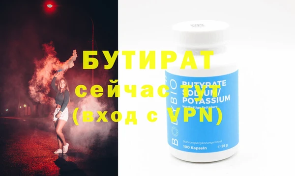 трава Балабаново