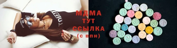 героин Балахна