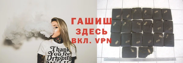 трава Балабаново
