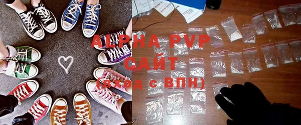 героин Балахна