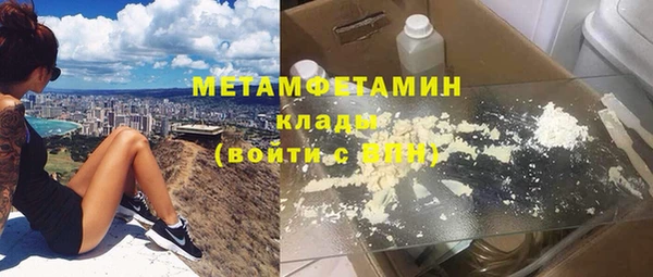 гидропоника Баксан