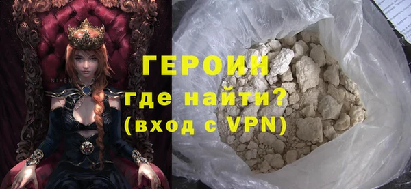 трава Балабаново