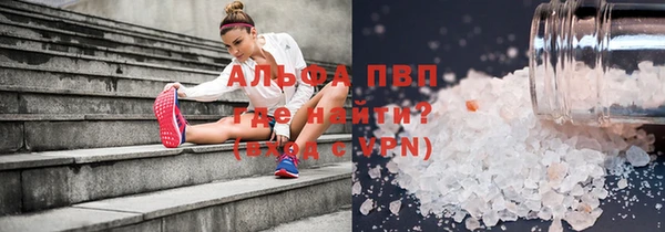 героин Балахна