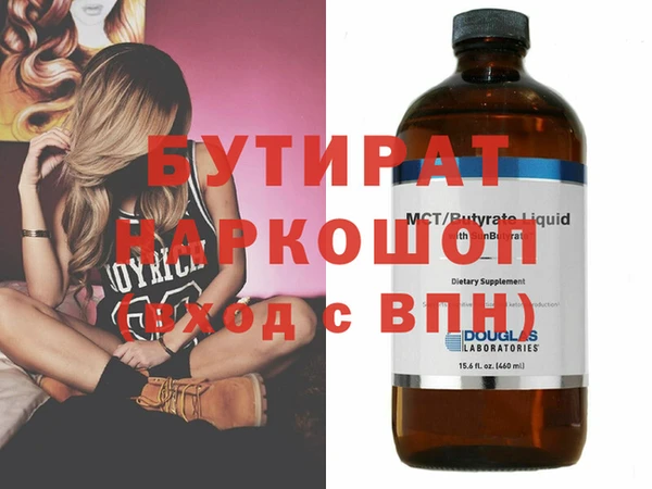 гидропоника Баксан