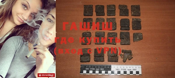 героин Балахна
