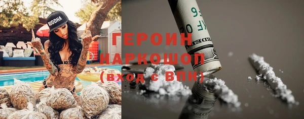 трава Балабаново