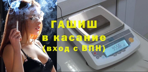 трава Балабаново