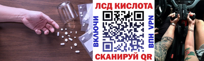 ЛСД экстази кислота  kraken   Уварово 