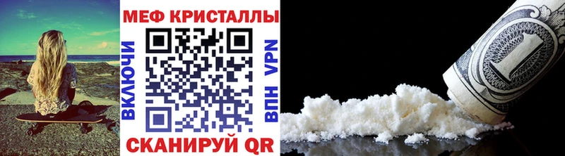 где найти наркотики  KRAKEN ТОР  Меф мука  Уварово 
