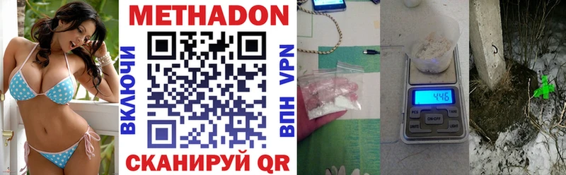 МЕТАДОН VHQ  OMG рабочий сайт  Уварово  где продают  