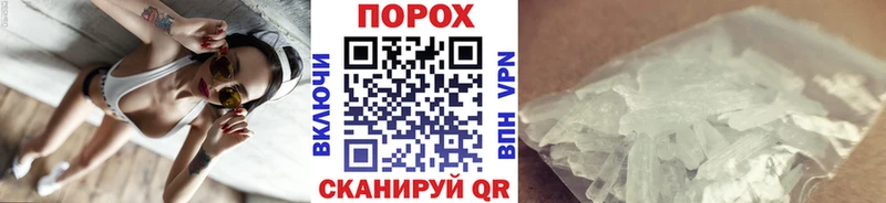 МЕТАМФЕТАМИН Декстрометамфетамин 99.9% цены Уварово