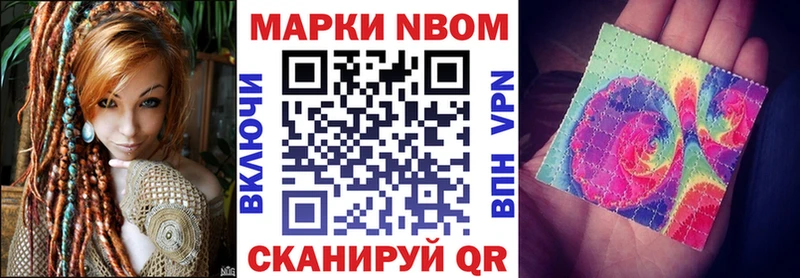 omg tor  где купить наркоту  Уварово  Марки 25I-NBOMe 1,8мг 