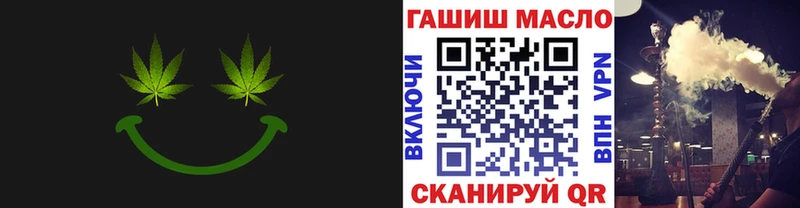 Дистиллят ТГК вейп  где купить наркоту  Уварово 